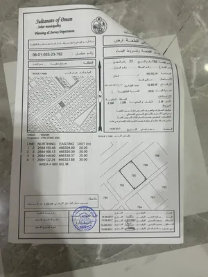 موقع مميز على شارع حي الرفعة