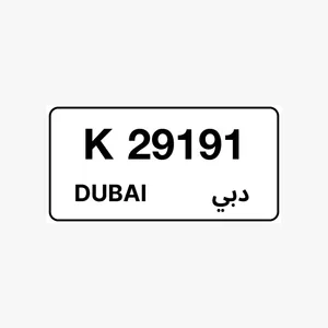 رقم دبي للبيع k