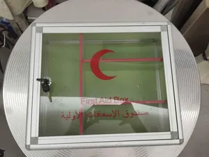 علبة إسعافات أولية كبيرة جديدة