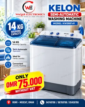 KELON 14KG SEMI-AUTOMATIC WASHING MACHINE  PRICE: ONLY OMR 75.000 (WITHOUT VAT)