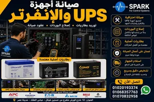 مش مجرد جهاز... إحنا بنقدملك الحل من أوله لآخره.