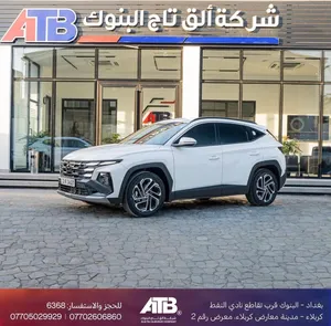 هيونداي توسان 2025