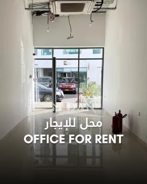 Commercial Space for Rent Mazoon Street near Al Mouj