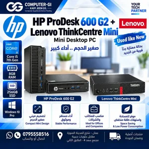 حجم صغير اداء كبير Lenovo or hp Mini Core i5 7th Gen