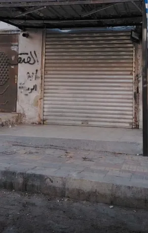 محل تجاري للبيع