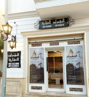 شقة للإيجار نوفلين مفروشة دور أول عمارة خاصة