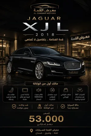 JAGUAR XJ L