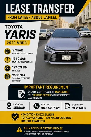 Lease Transfer car from lateef abdul jameel