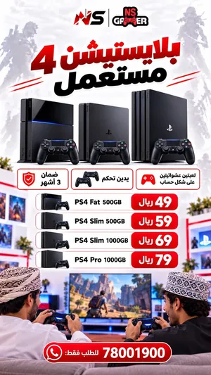 PlayStation 4 PlayStation for sale in Al Batinah