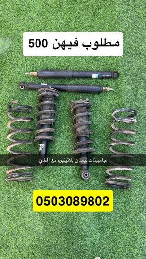 طيات نيسان بلاتينيوم 320