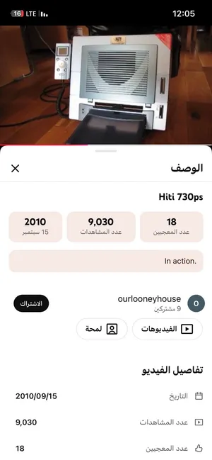 السلام عليكم ورحمة الله وبركاته عندي زي هذي طباعة زوز تبديل بي PC فيه حيه وقعيه مش لزم يكون قوي