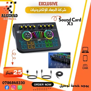 Sound Card X3 — كرت صوت ومكسر احترافي الاصلي يوجد توصيل