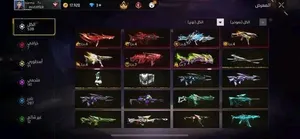 Free Fire Accounts and Characters for Sale in Fès