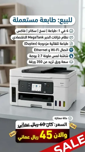 طابعة كانون gx4040