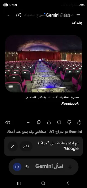 تكت حفلة فهد نوري عدد 2 السعر للتكت الواحد 20الف دينار عراقي  علما سعر التكت الرسمي 25الف