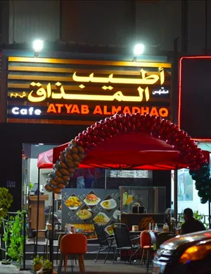 فرصة استثمارية مميزة في الخوض مطعم قائم للبيع ESTABLISHED RESTAURANT FOR SALE IN AL KHOUDH – READ
