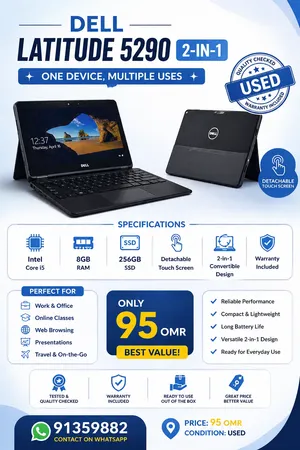 Dell Latitude 15 1-in-2 5290 شاشة لمس + متوفر بالتقسيط