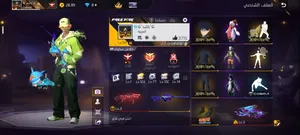Free Fire Accounts and Characters for Sale in Al Batinah