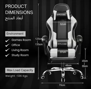 كرسي قيمنق GTPLAYER للبيع �