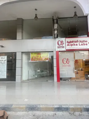 محل تجاره للايجار يصلح لجميع الاعمال