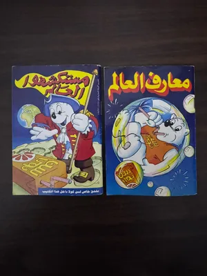 للبيع كتيبات سنتوب اصلية بدون ملصقات الكتيب واحد ب 35 ريال عماني