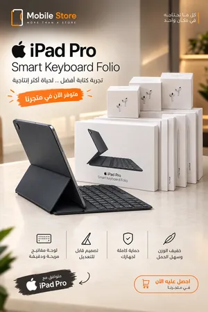 magic keyboard folio for ipad pro 11 inch كفر كيبورد فوليو اصلي لل برو 11 انش