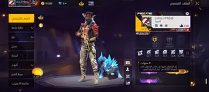 Free Fire Accounts and Characters for Sale in Zarqa