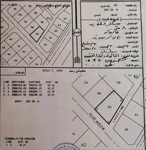 أرض سكنية مفتوحة من جهتين للبيع أو البدل سمائل سيجاء 2