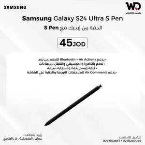 Samsung S Pen S24 ULTRA قلم سامسونج اس 24 الترا الاصلي