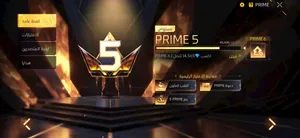 Free Fire Accounts and Characters for Sale in Zarqa