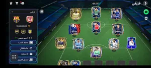حساب فيفا موبايل اوفر 123 - 70 مليار كوينز - تشكيلة 122/123