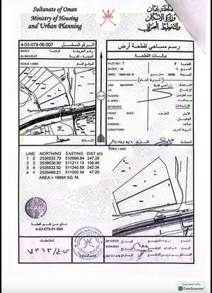 ارض للبيع بالمعيلف على الشارع العام مباشره