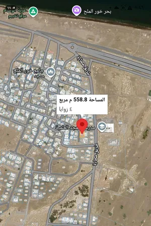 أرض سكنية ابوعبالي الساحل