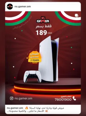 استبدل سوني 4 ب الفايف