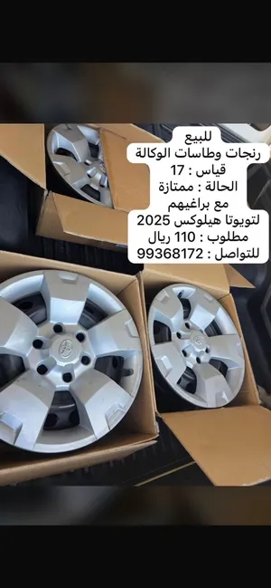 رنجات للبيع يركبن لاغلب السيارات