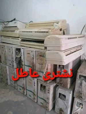 Other 1.5 to 1.9 Tons AC in Misrata