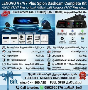 Lenovo dash cam لينوفو داش كام