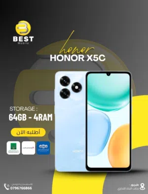 Honor Other 64 GB in Amman