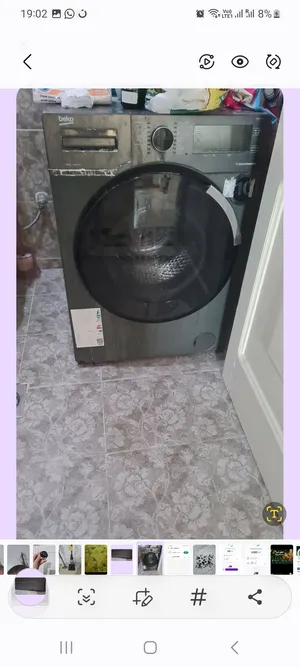 غساله للبيع