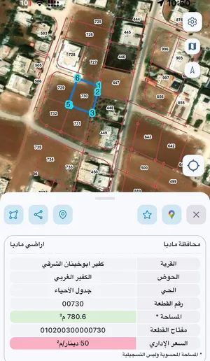 ارض للبيع في حنينا 780متر بسعر 50الف