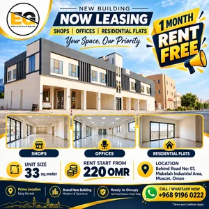 COMMERCIAL SPACES FOR RENT IN MABELA محلات ومساحات تجارية للإيجار في المعبيلة