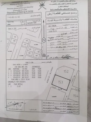 للبيع أرضين تجارية صك + ركنية ( جزيرة ) المنطقة: صلالة - عدونب - 432م