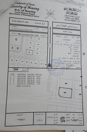 أرض للبيع في الشاطر 8 للبيع او المبادله بأرض في الخضراء