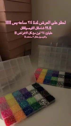 فصوص كرستال