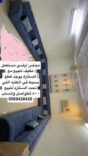 مجلس مستعمل نظيف