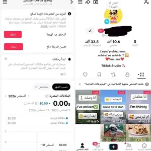 Social Media Accounts and Characters for Sale in Al Riyadh