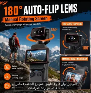 كاميرا جيب وتصوير فلوجات Pocket Camera مع واي فاي وملحقاتها.