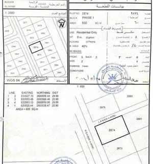 ارض سكنية العوابي بوشر