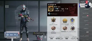 حساب ببجي لفل 84