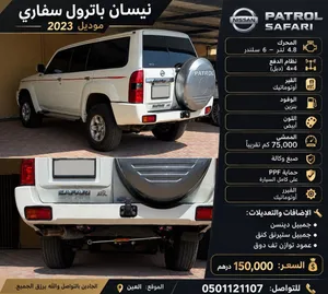 Used Nissan Patrol in Al Ain